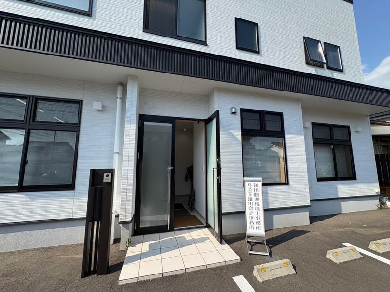 株式会社鎌田会計事務所の求人・転職情報