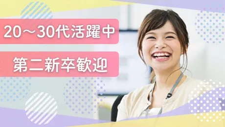 TMI総合法律事務所の求人・転職情報