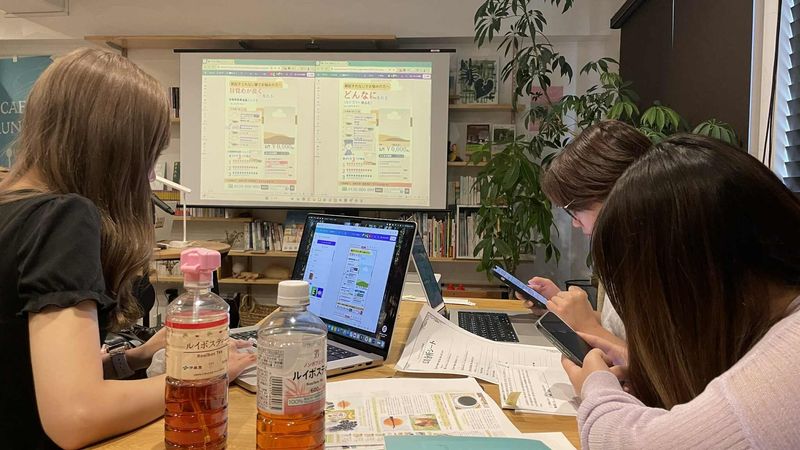 ＮＰＯ法人アイグループの求人・転職情報