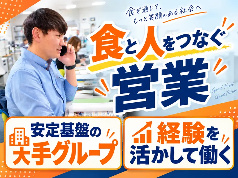 株式会社オーシャンシステム　三条事業所のアルバイト・バイト求人情報-02