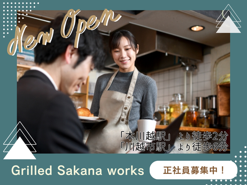 株式会社築地スタイルの求人・転職情報