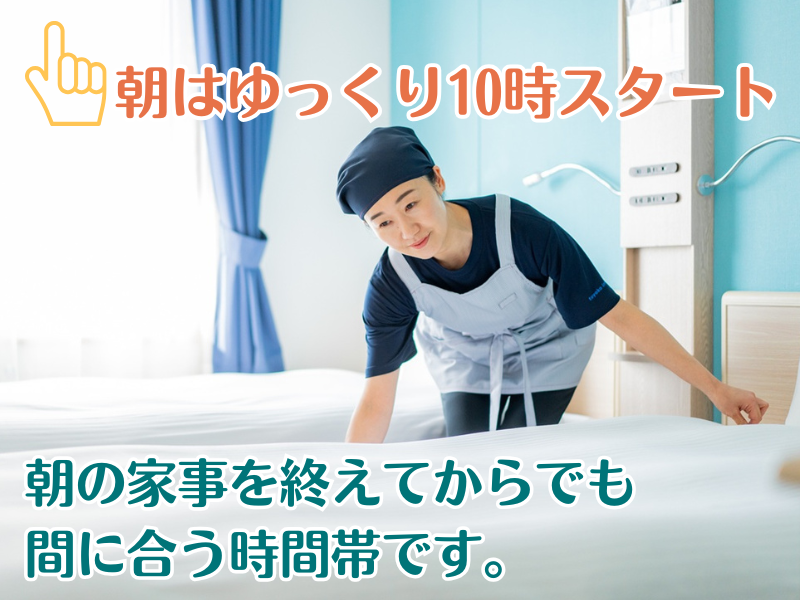 東横INN大阪本町Ⅱのアルバイト・バイト求人情報-04