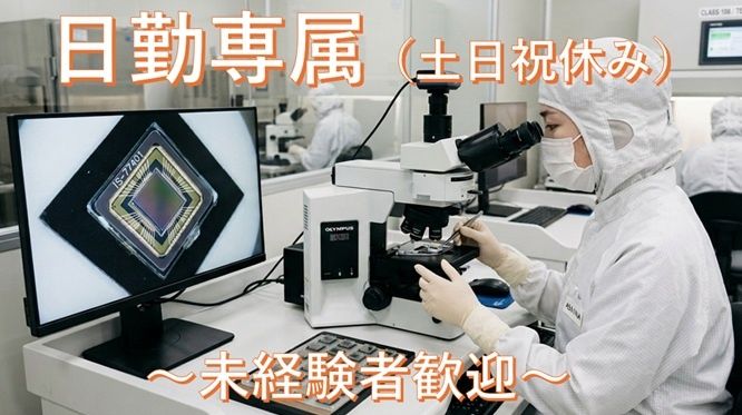 船田製造サービス株式会社のアルバイト・バイト求人情報-15