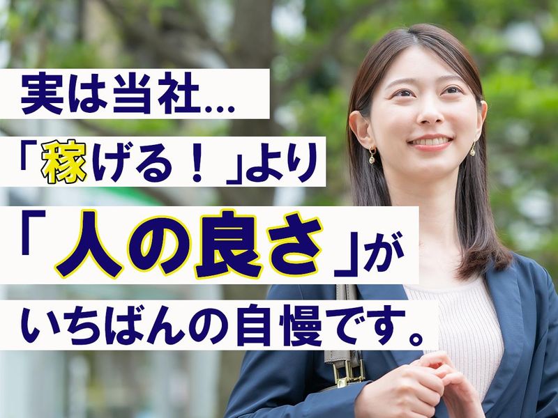 新晃電気株式会社の求人・転職情報