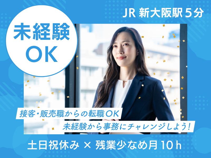 株式会社CSプロフィットマネジメントの求人・転職情報