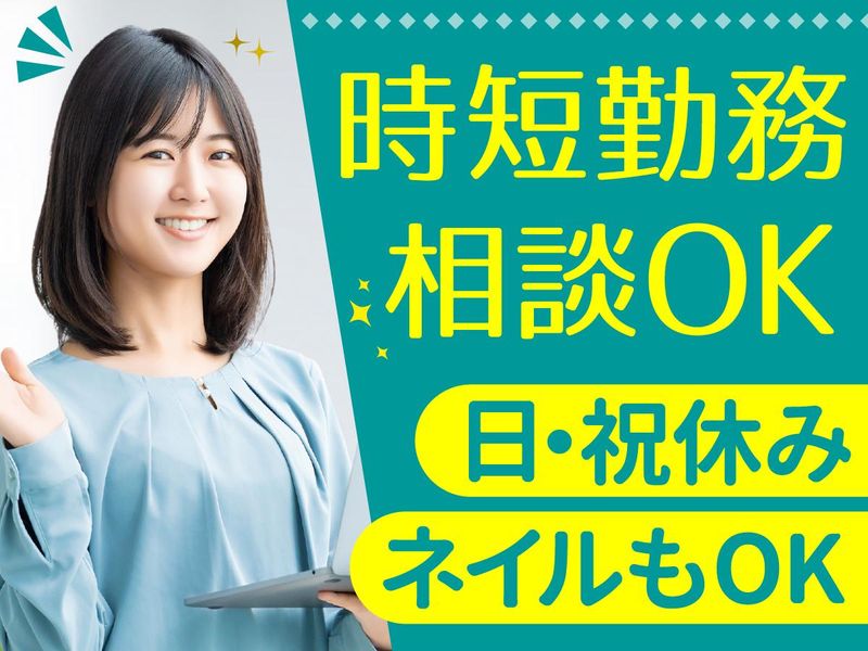 アルティウスリンク株式会社の求人・転職情報