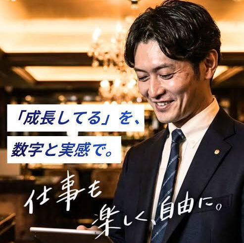 株式会社リーベの求人・転職情報