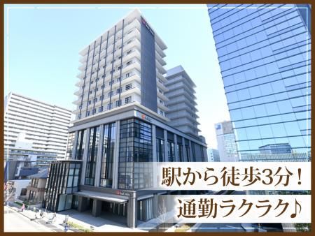 神戸ホテルジュラクのアルバイト・バイト求人情報-05