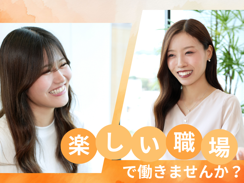 株式会社IMCの求人・転職情報