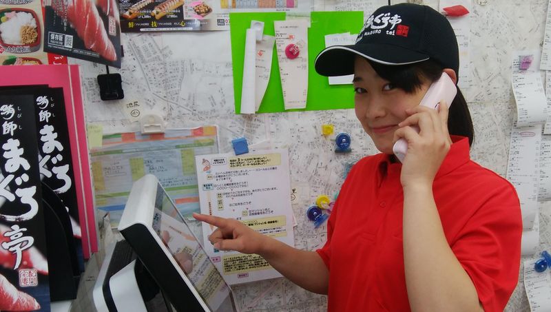 出前寿司　鮪師まぐろ亭　尼崎店の求人2