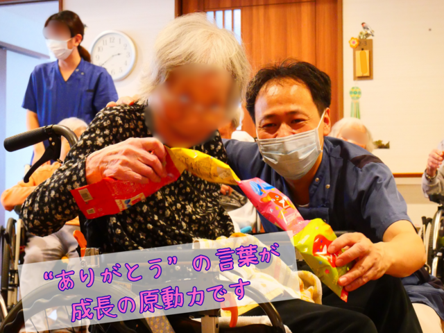 社会福祉法人優美会とだ優和の杜のアルバイト・バイト求人情報-02