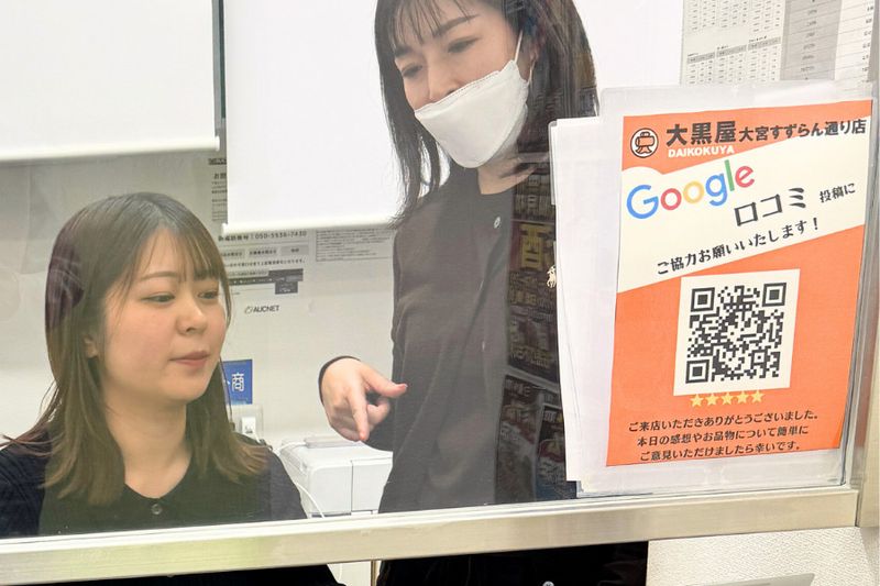 株式会社プロスタの求人・転職情報