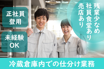 シーデーピージャパン株式会社