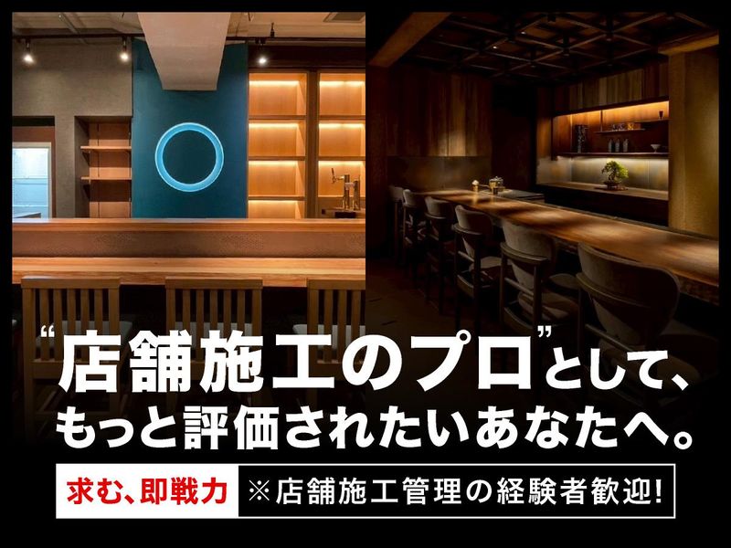株式会社ＡＩＴＹマネジメントの求人・転職情報
