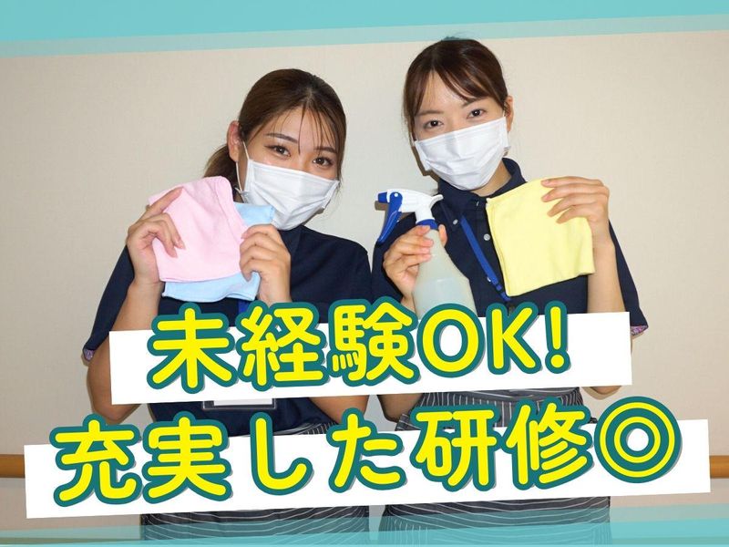 岐阜市鏡島西​にある病院/株式会社ティ・アシスト_ysのアルバイト・バイト求人情報-02