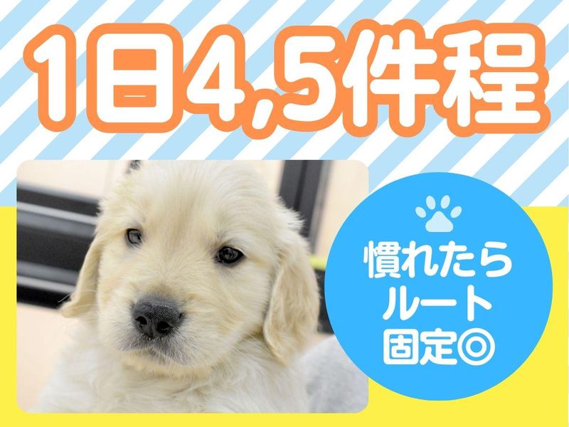 ワンラブ　埼玉寄居店のアルバイト・バイト求人情報-04