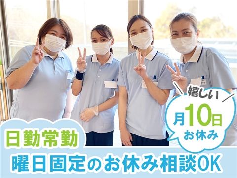 社会福祉法人研水会の求人・転職情報