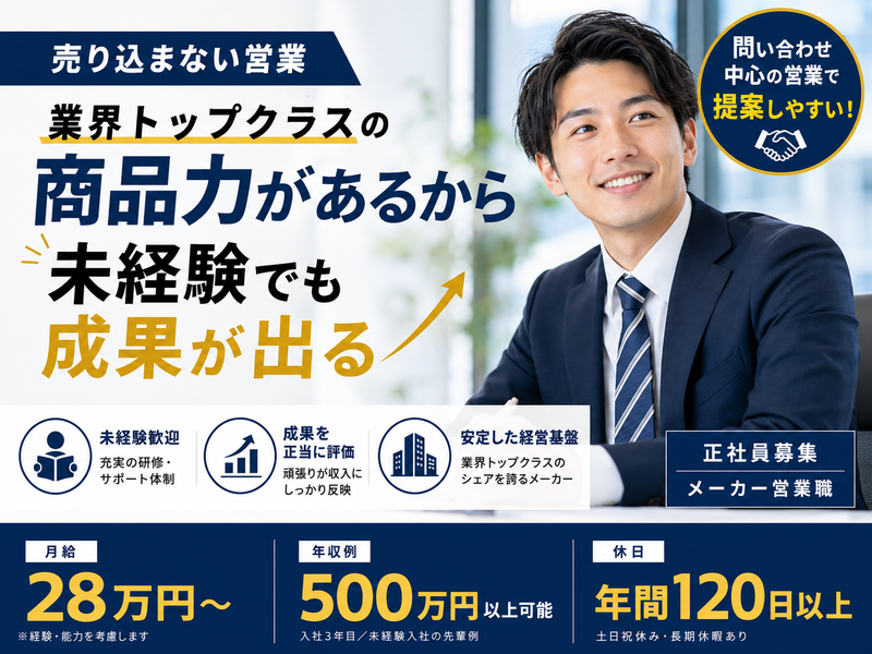 株式会社スリーエスコーポレーションの求人・転職情報