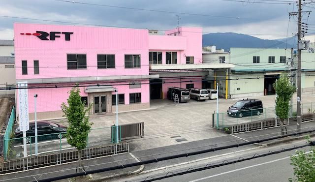 理光フロートテクノロジー株式会社の求人・転職情報