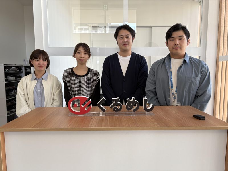 株式会社くるめし(山梨支社)のアルバイト・バイト求人情報-46