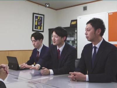 有限会社エンドーフィナンシャルの求人・転職情報