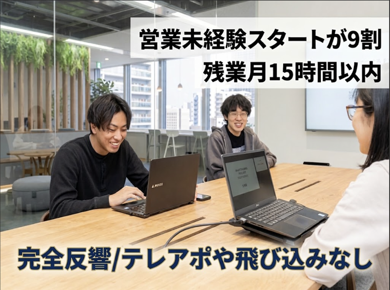 株式会社エグゼックの求人・転職情報