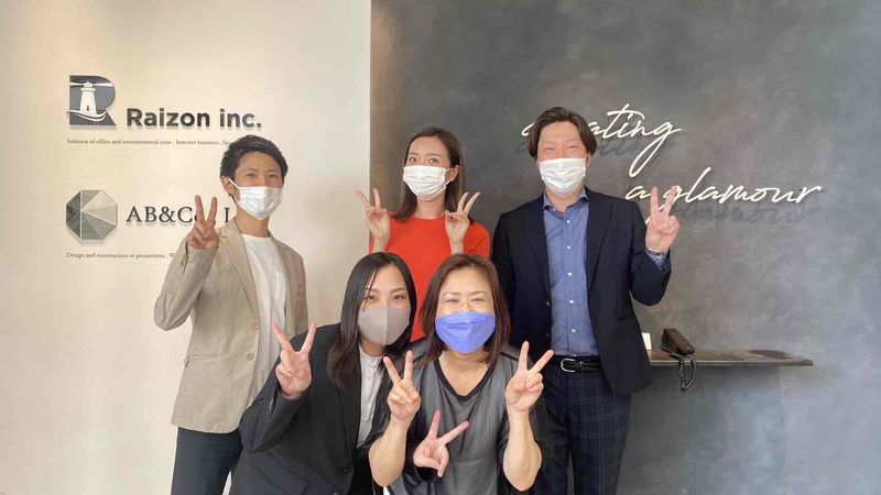 Raizon株式会社の求人・転職情報