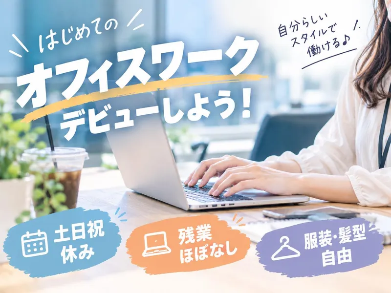 ＧＤＣ合同会社の求人・転職情報