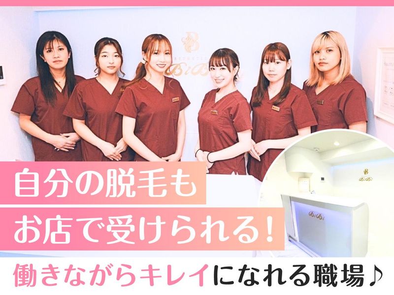 エステBiBiのアルバイト・バイト求人情報-02