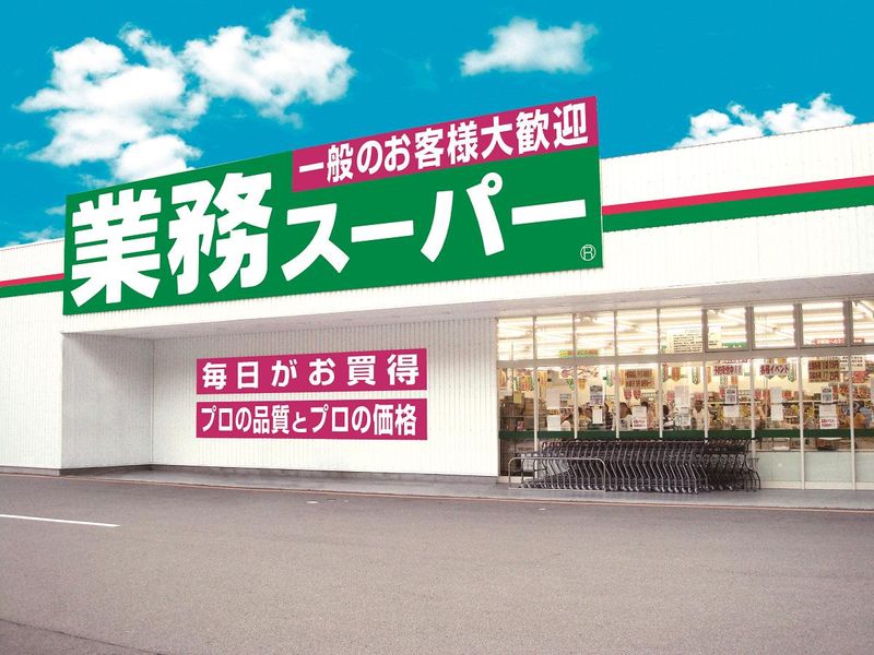株式会社神戸物産(本社)のアルバイト・バイト求人情報-02