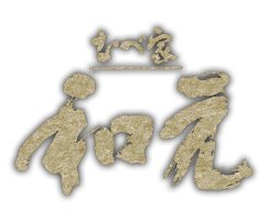 なべ家 きぶんのアルバイト・バイト求人情報-01