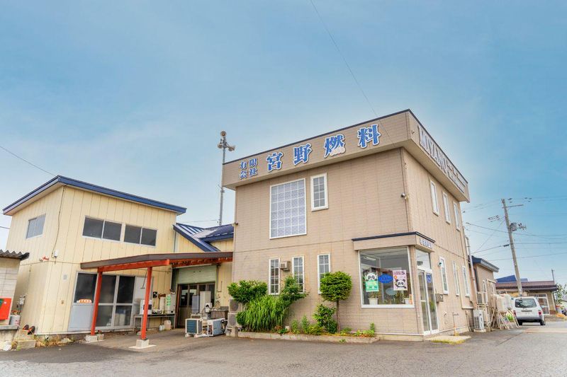 有限会社宮野燃料のアルバイト・バイト求人情報-02