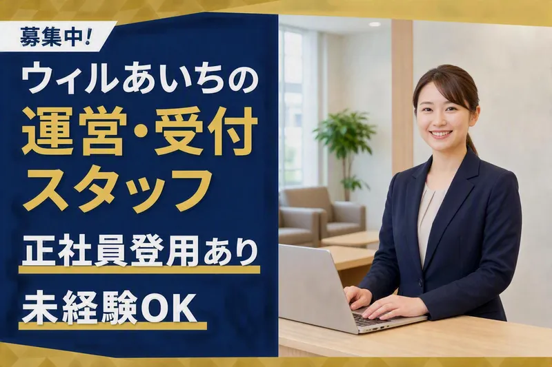 株式会社コングレの求人・転職情報