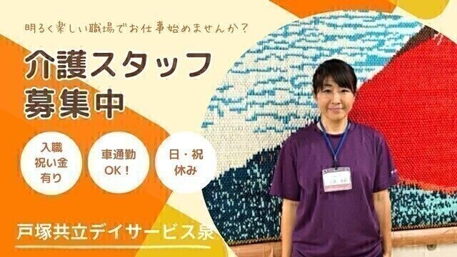 一般社団法人TMG本部の求人・転職情報