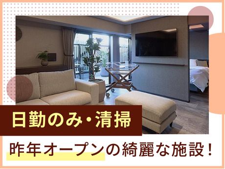 株式会社 マミーキャンプジャパンの求人・転職情報