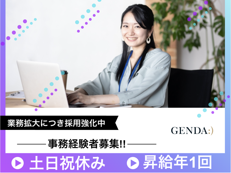 株式会社Ｓｗｅｅｔ　Ｐｉｘｅｌｓの求人・転職情報