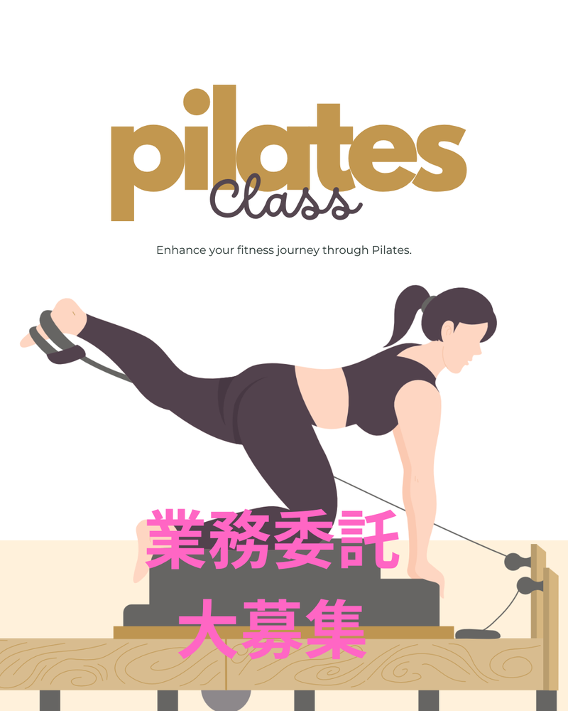 株式会社ウェルビートの求人・転職情報