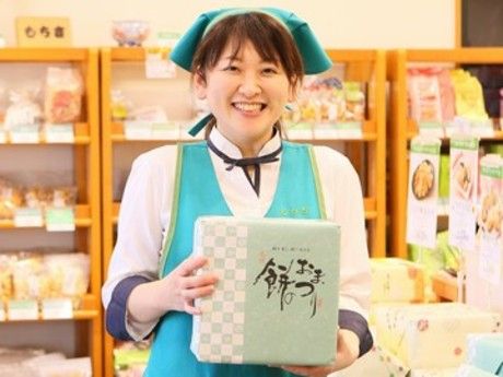 もち吉　名古屋鹿山店<愛知県>の求人情報