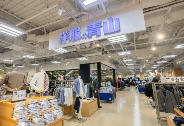 洋服の青山　岩見沢店の求人情報