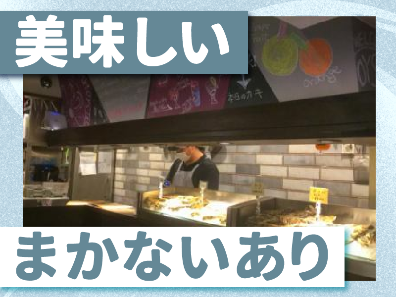 牡蠣と和牛　oysta(オイスタ)のアルバイト・バイト求人情報-05