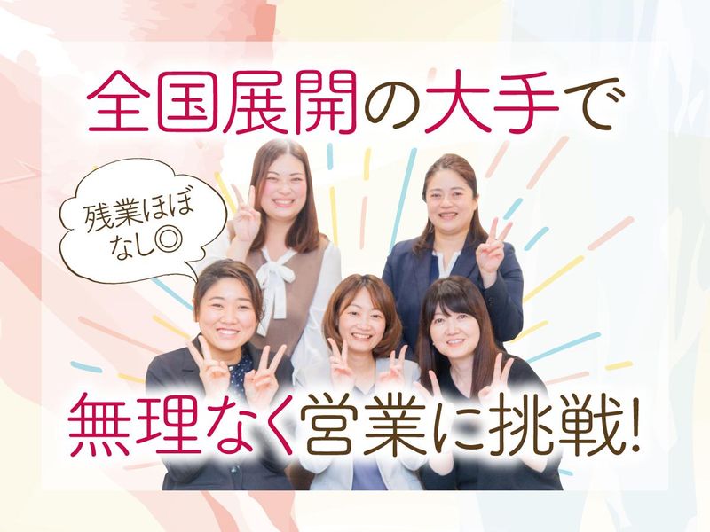 株式会社ルフト・メディカルケアの求人・転職情報