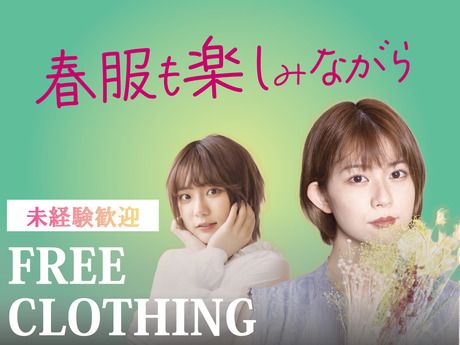 un paseo(アンパセオ)　グランエミオ所沢店のアルバイト・バイト求人情報-02