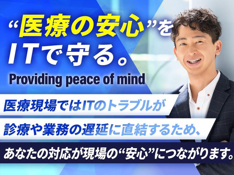 株式会社マルクスのアルバイト・バイト求人情報-03