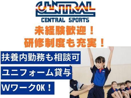 セントラルスイムクラブ 湘南台のアルバイト・バイト求人情報-03