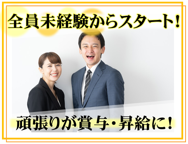 オザック精工株式会社のアルバイト・バイト求人情報-02