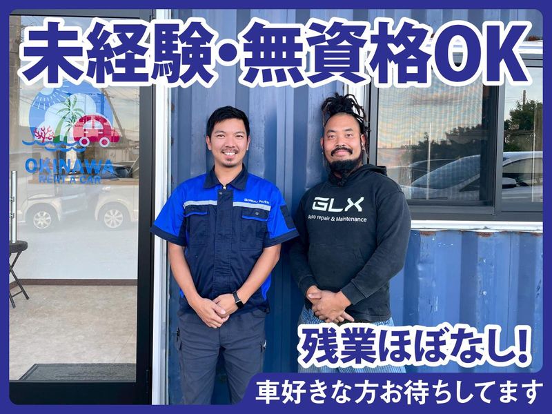 ギャラクシーオート株式会社-0003の求人・転職情報