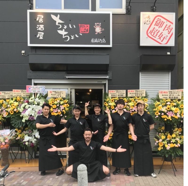 居酒屋ちょいちょい　船橋店のアルバイト・バイト求人情報-05