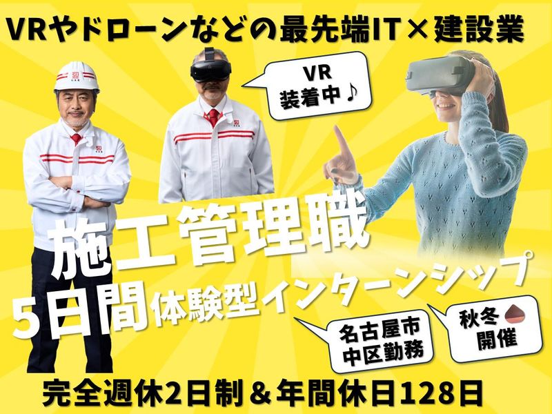 株式会社杉本組