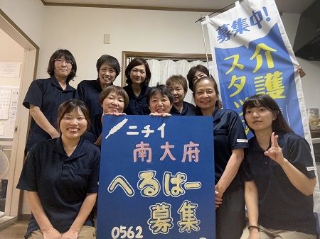 株式会社ニチイ学館の求人・転職情報