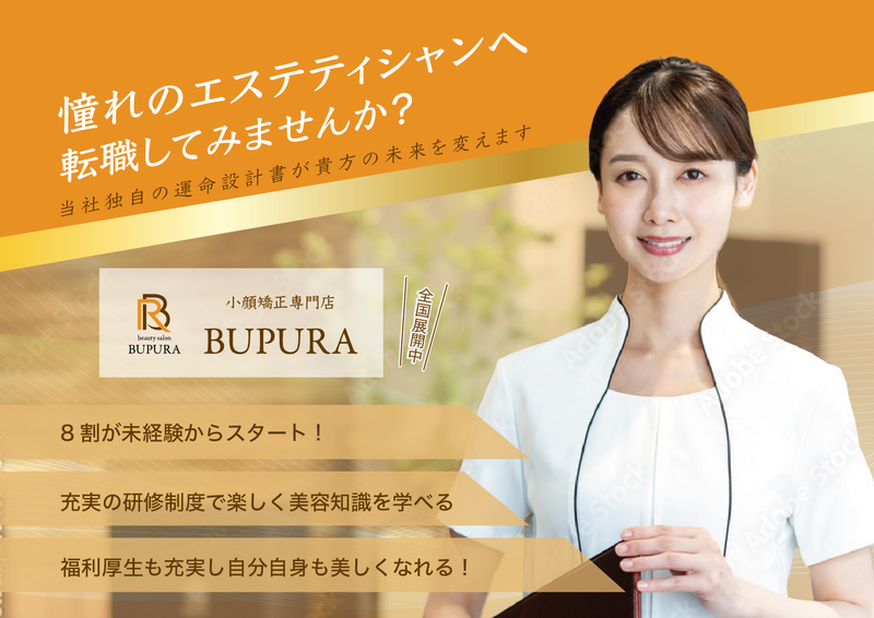 株式会社ZEROCREATIONの求人・転職情報